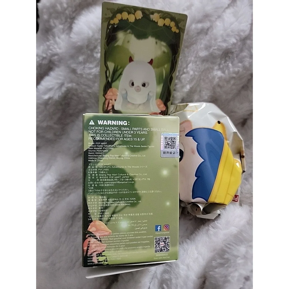 Pop Mart Hacipupu Adventures In‎ The Woods Little Ghost Figure Anime Popmart New